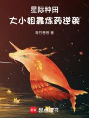 开局就退九张婚书百度百科 开局就退九张婚书百度百科