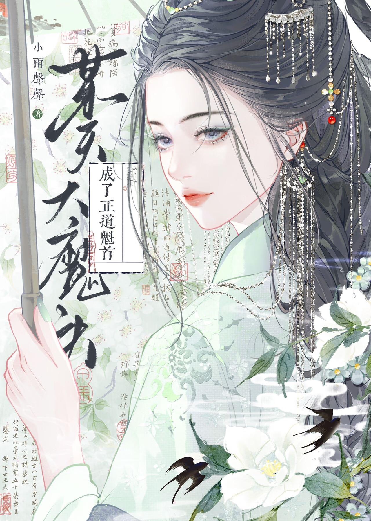 系统炸了 系统炸了