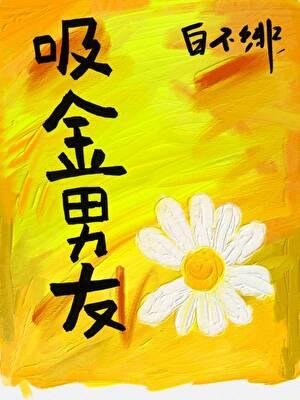 系统炸了我成了系统笔趣阁 系统炸了我成了系统笔趣阁