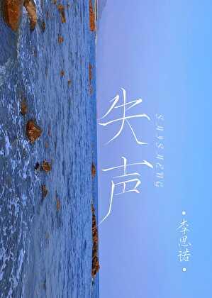 系统炸了我成了系统百度百科 系统炸了我成了系统百度百科