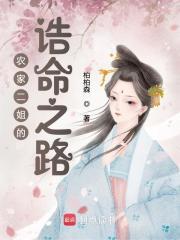 开局退掉九个婚约 开局退掉九个婚约