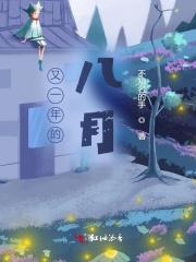 我成了系统TXT