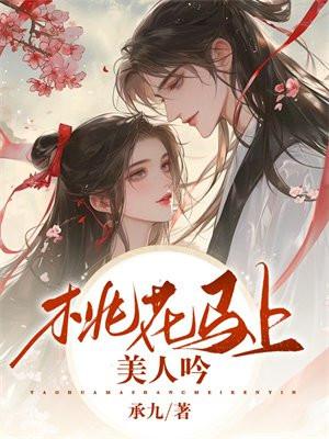 闪婚闪来亿万富豪