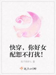 豪门甜妻厉少的心尖宠