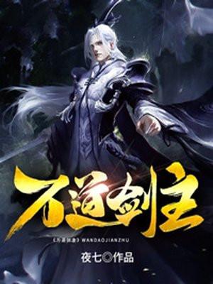 手握炮灰剧本 手握炮灰剧本
