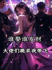 厉少豪门宠妻全文免费阅读求 厉少豪门宠妻全文免费阅读求