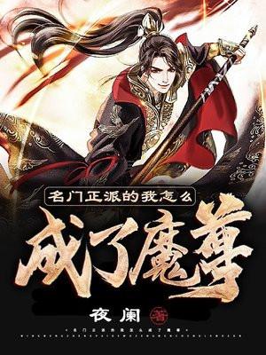 卷王改命易如反掌百度
