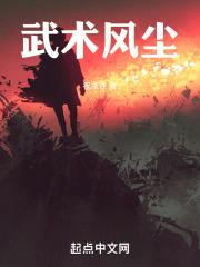 卷王改命易如反掌txt 卷王改命易如反掌txt