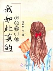 让你们养猪?却把我踢出同学群?笔趣阁 让你们养猪?却把我踢出同学群?笔趣阁