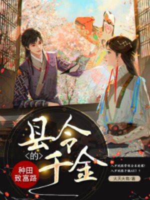 让你们养猪却把我踢出同学群免费阅读 让你们养猪却把我踢出同学群免费阅读