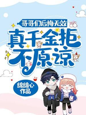 让你们养猪却把我踢出同学群免费 让你们养猪却把我踢出同学群免费