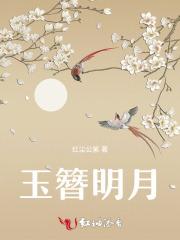 凝脂美人风靡家属院 凝脂美人风靡家属院