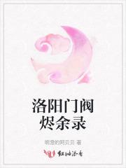 藏肚是男孩还是女孩 藏肚是男孩还是女孩