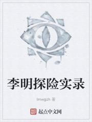 我在东京当报恩狐狸免费阅读 我在东京当报恩狐狸免费阅读