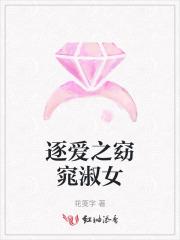 我在东京当报恩狐狸笔趣阁免费阅读 我在东京当报恩狐狸笔趣阁免费阅读