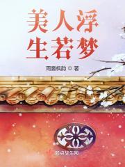 我在东京当报恩狐狸琉璃 我在东京当报恩狐狸琉璃