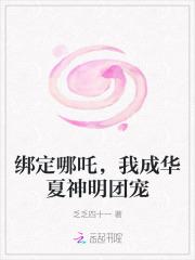 我在东京当报恩狐狸最新章节_我在东京当报恩狐狸 我在东京当报恩狐狸最新章节_我在东京当报恩狐狸