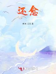 我在东京当报恩狐狸起点 我在东京当报恩狐狸起点