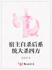 表姑娘她人美心黑全文阅读最新章节 表姑娘她人美心黑全文阅读最新章节