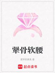 将门毒妃她超飒 将门毒妃她超飒