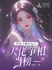 抗战从八佰开始笔趣阁