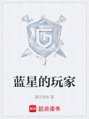 顾少别惹我全文免费阅读 顾少别惹我全文免费阅读