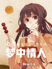 顾少别强撩 顾少别强撩