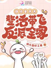 将门毒妃她超飒共多少章