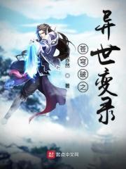 纨绔少爷是什么意思 纨绔少爷是什么意思