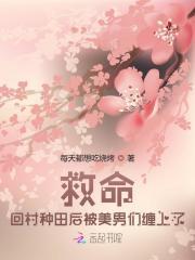 第一章纨绔少爷 第一章纨绔少爷