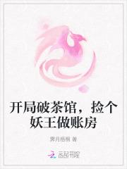 十尾帝狐百度百科 十尾帝狐百度百科