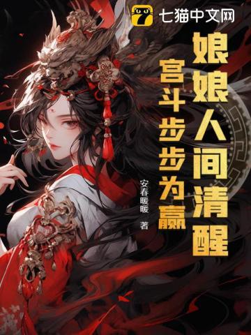 我在精神病院当医生阅读免费 我在精神病院当医生阅读免费