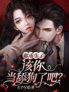 我在精神病院当医生在线阅读 我在精神病院当医生在线阅读