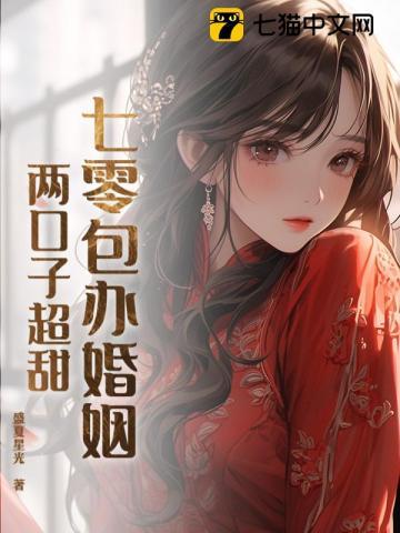 我在精神病院当医生 我在精神病院当医生