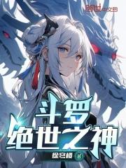 雪落潮吻夜璇枢星免费阅读 雪落潮吻夜璇枢星免费阅读
