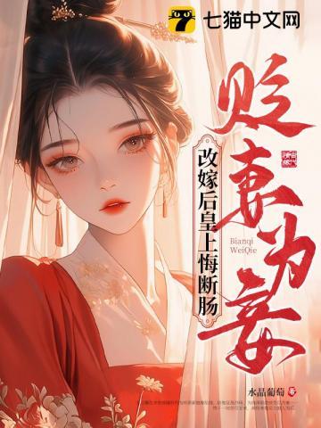 墨燃丹青全本笔趣阁 墨燃丹青全本笔趣阁