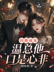 雪落潮吻夜黎尔 雪落潮吻夜黎尔