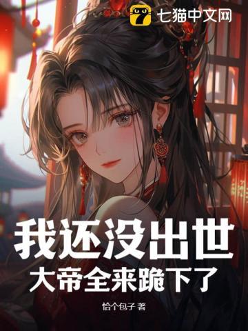 墨燃丹青董无渊全文免费 墨燃丹青董无渊全文免费