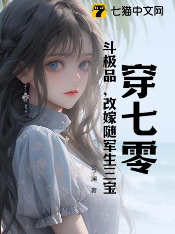 墨燃丹青全本笔趣阁董无渊 墨燃丹青全本笔趣阁董无渊