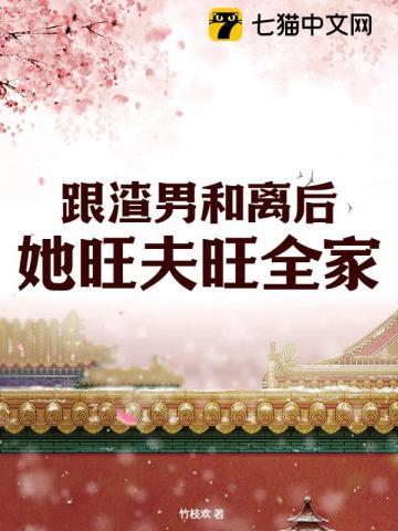 总裁狠狠宠 总裁狠狠宠