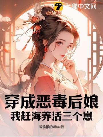 总裁夜驯小骄妻 总裁夜驯小骄妻