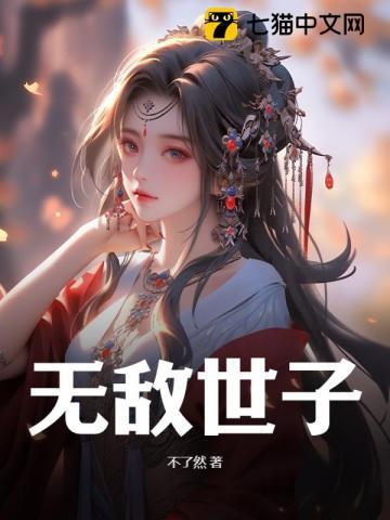 小娇妻大总裁