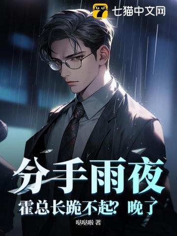 轻宠! 轻宠!