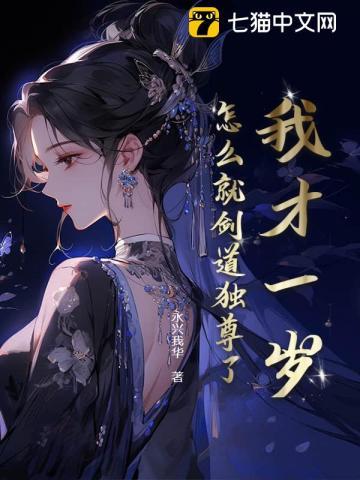 崛起之我的阿根廷笔趣阁 崛起之我的阿根廷笔趣阁