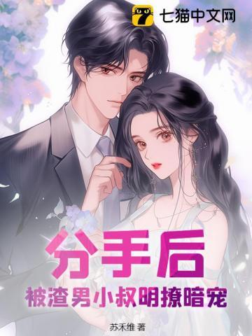 一眼沉沦？贺总他蓄谋已久