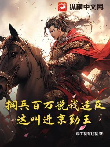 苏小姐苏小姐只想退婚 苏小姐苏小姐只想退婚