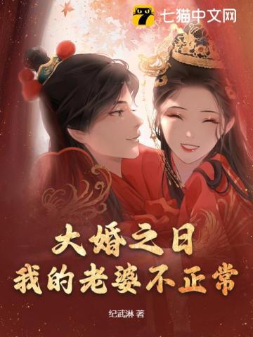 苏小姐只想退婚在线阅读 苏小姐只想退婚在线阅读