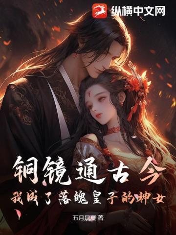 高枝难攀短剧大结局