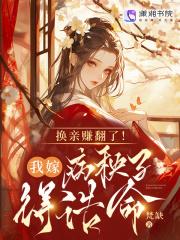 春棠锦 春棠锦