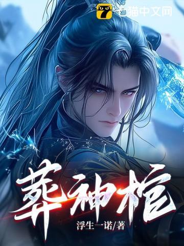 斗罗
